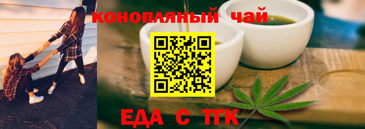 Бошки Шишки  Белебей  Меф   Кокаин  Гашиш  Вход с VPN  ГАШИШ 