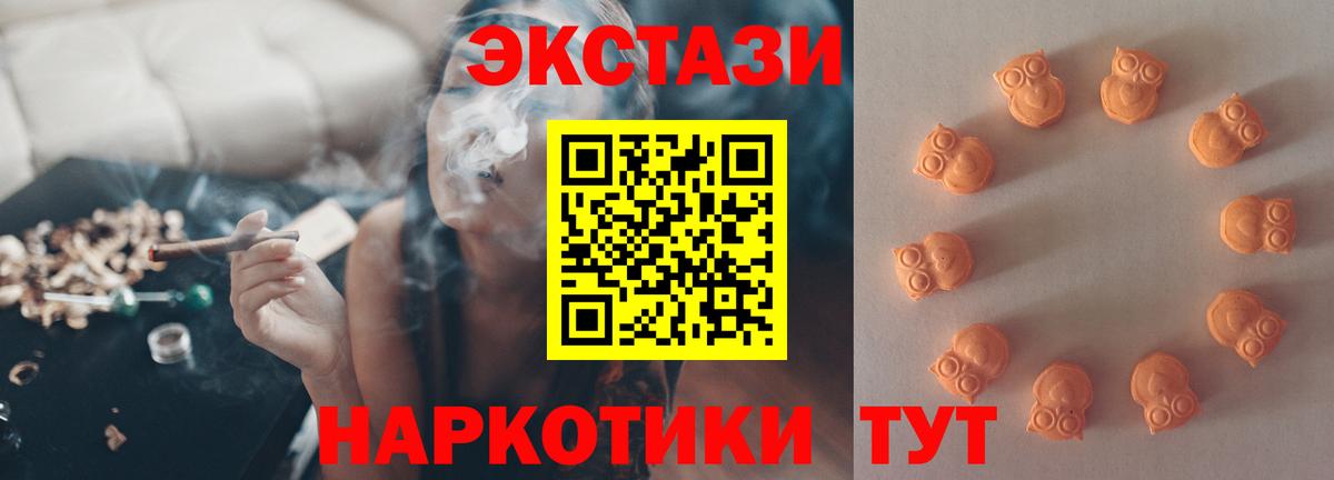 Экстази Cube Белебей