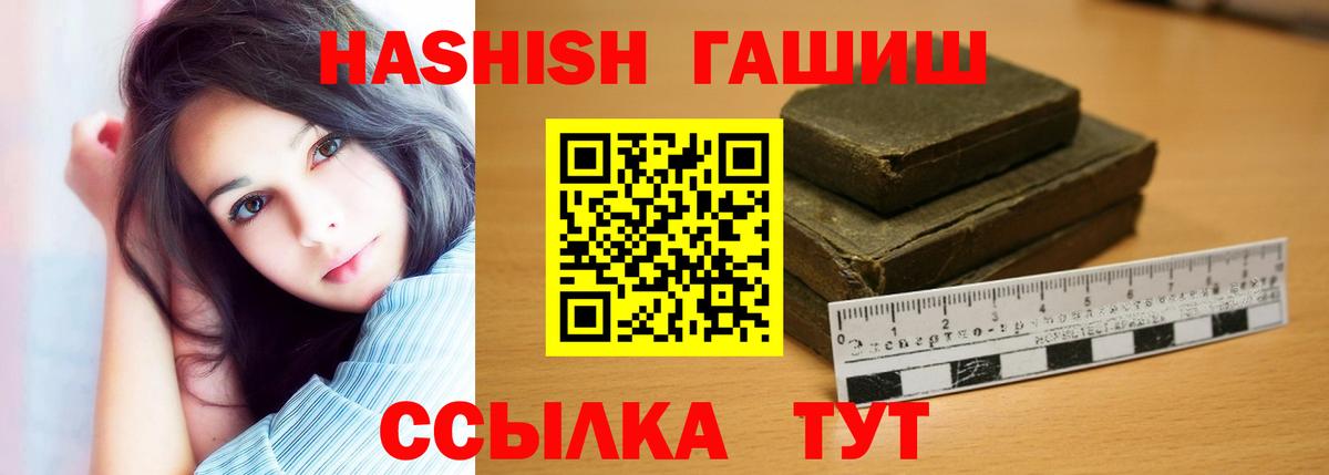 Гашиш гарик Белебей