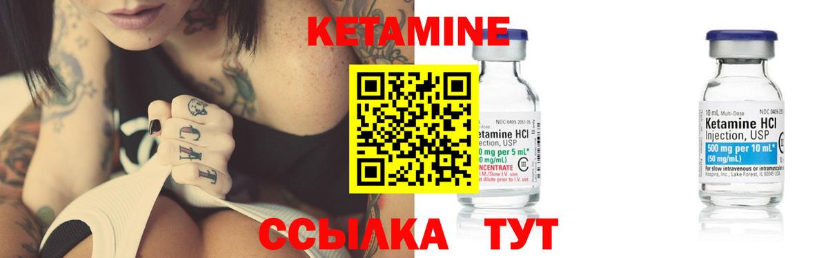 Кетамин VHQ  Кетамин ketamine  Белебей  Вход с VPN 
