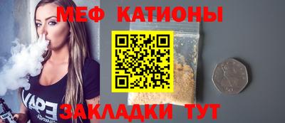 бутират Апшеронск