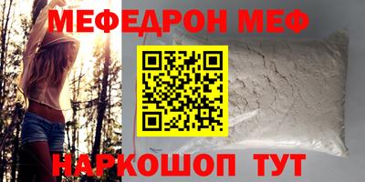 бутират Апшеронск