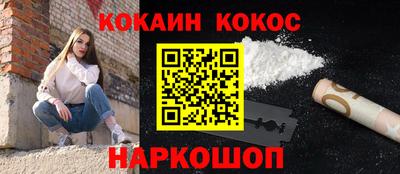 бутират Апшеронск