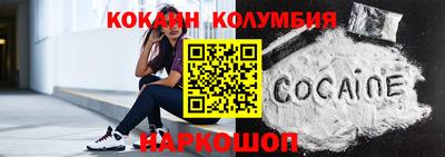 бутират Апшеронск