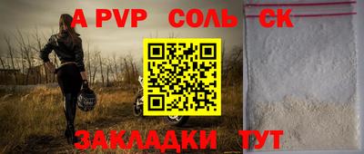 бутират Апшеронск