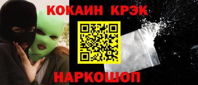 бутират Апшеронск