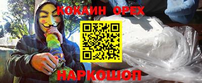 герыч Волжский