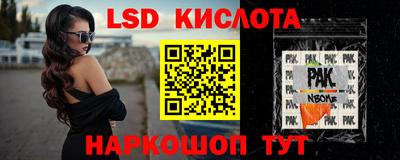 бутират Апшеронск