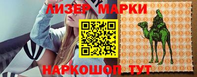 бутират Апшеронск