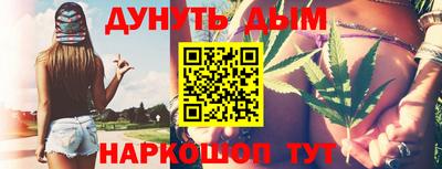 бутират Апшеронск