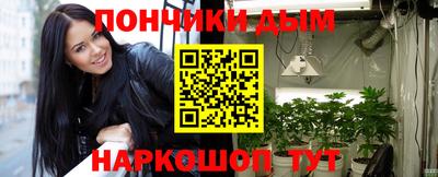 бутират Апшеронск