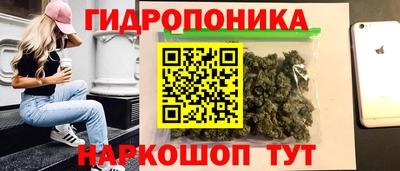 бутират Апшеронск