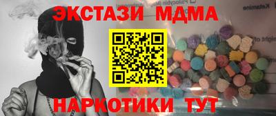 амфетамин Апрелевка
