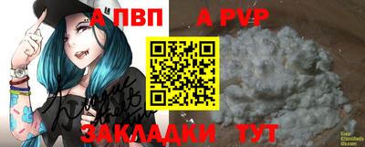 амфетамин Апрелевка