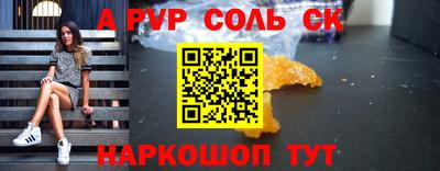 амфетамин Апрелевка