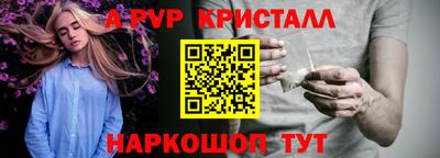 амфетамин Апрелевка