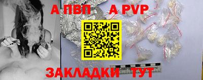 герыч Аргун