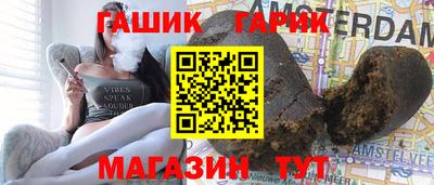 бутират Апшеронск