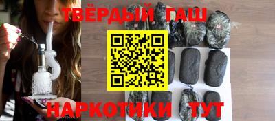 герыч Аргун