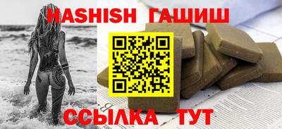 амфетамин Апрелевка