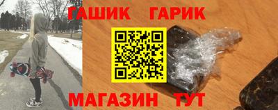 герыч Аргун