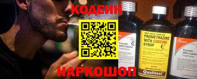 бутират Апшеронск