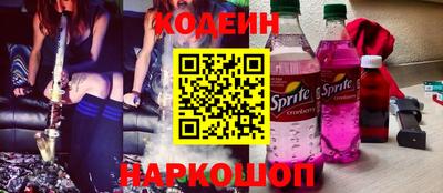 бутират Апшеронск