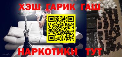 герыч Аргун