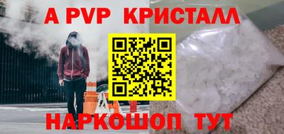 амфетамин Апрелевка