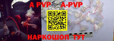 амфетамин Апрелевка