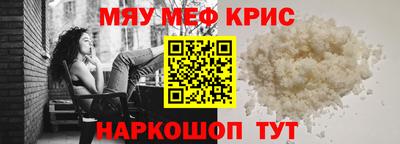 амфетамин Апрелевка