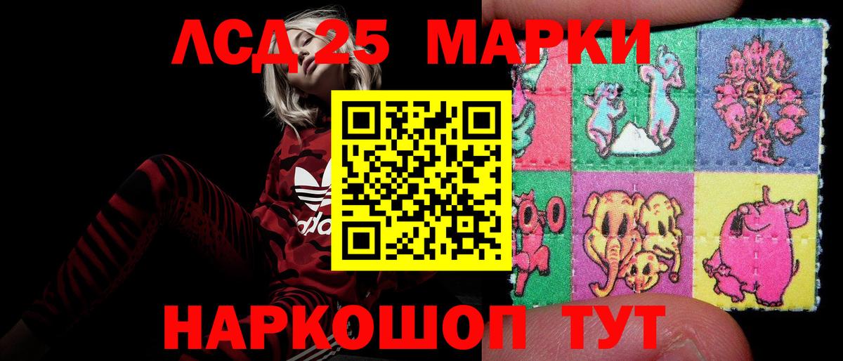 Белебей  Лсд 25 экстази кислота  Вход с VPN  ЛСД экстази ecstasy 