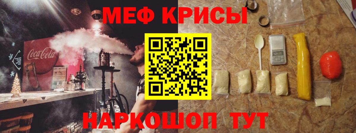 где купить наркоту  МЯУ-МЯУ  Белебей  Вход с VPN  Меф мяу мяу 