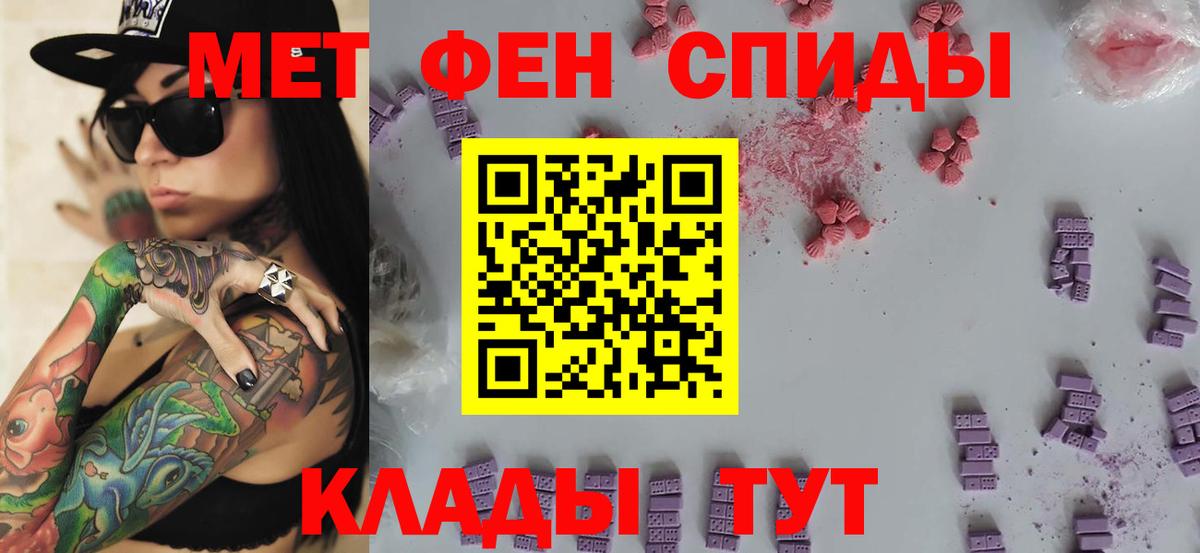 Белебей  Метамфетамин Декстрометамфетамин 99.9%  Вход с VPN 