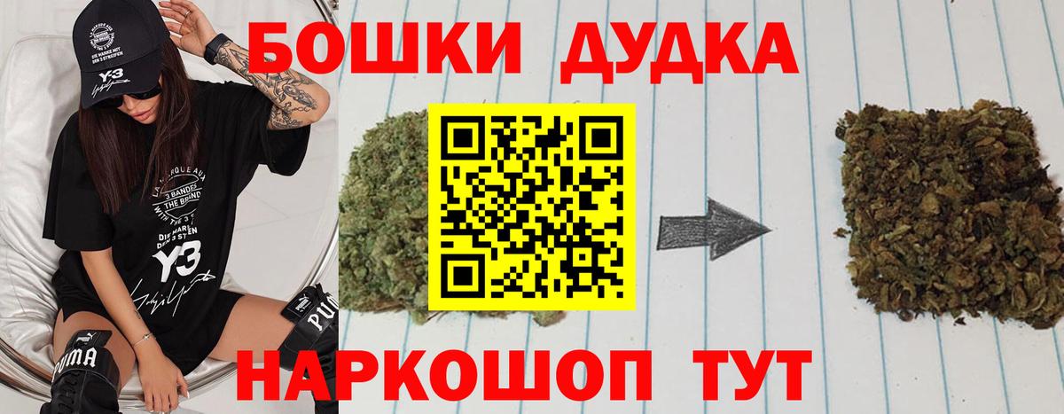 Каннабис планчик  МАРИХУАНА индика  Вход с VPN  Каннабис гибрид  Белебей 